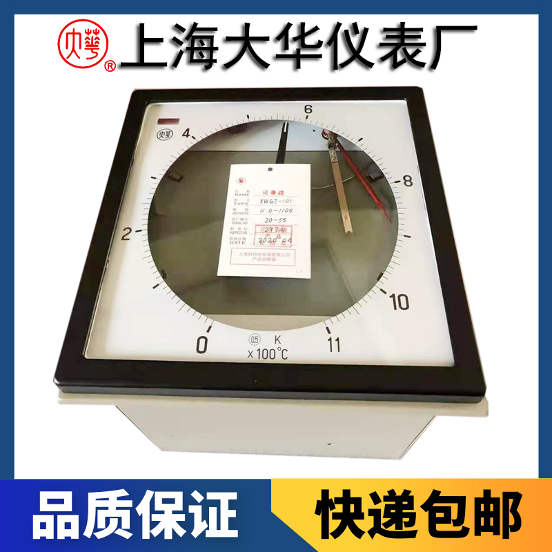 XJGA-4421系列數(shù)顯記錄調節(jié)儀