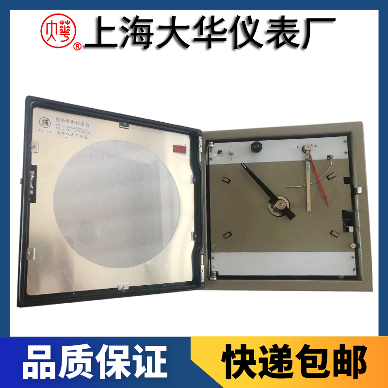 XJGA-4321系列中型數(shù)顯記錄調節(jié)儀