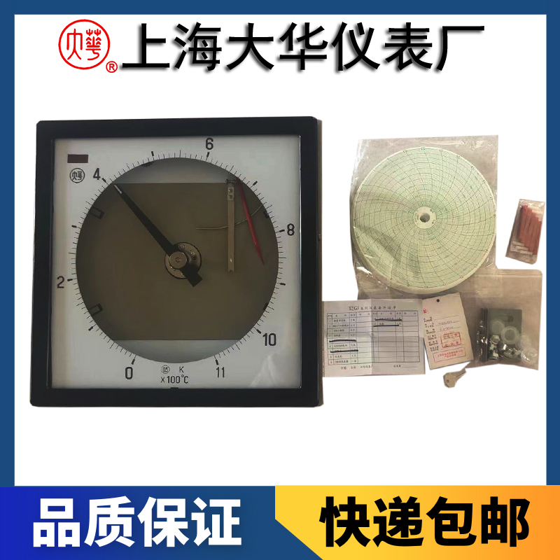 XJGA-4410系列中型數(shù)顯記錄調節(jié)儀